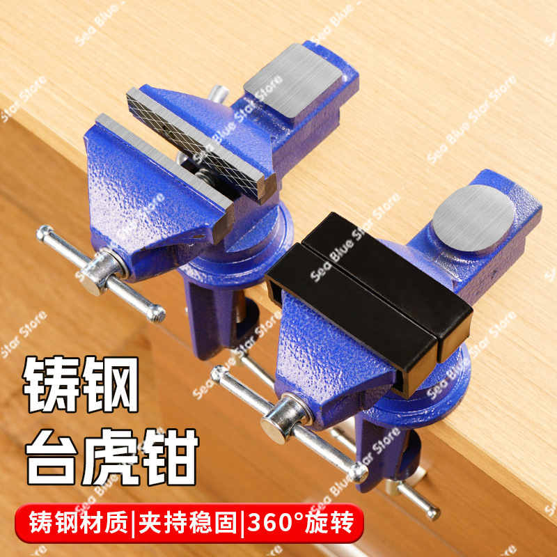 Многофункциональные тиски, мин – обзор и цена Woodworking Vise For Workbench